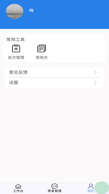 ��Ը����ҽҽ����v1.0.8 ��׿���ͼ0