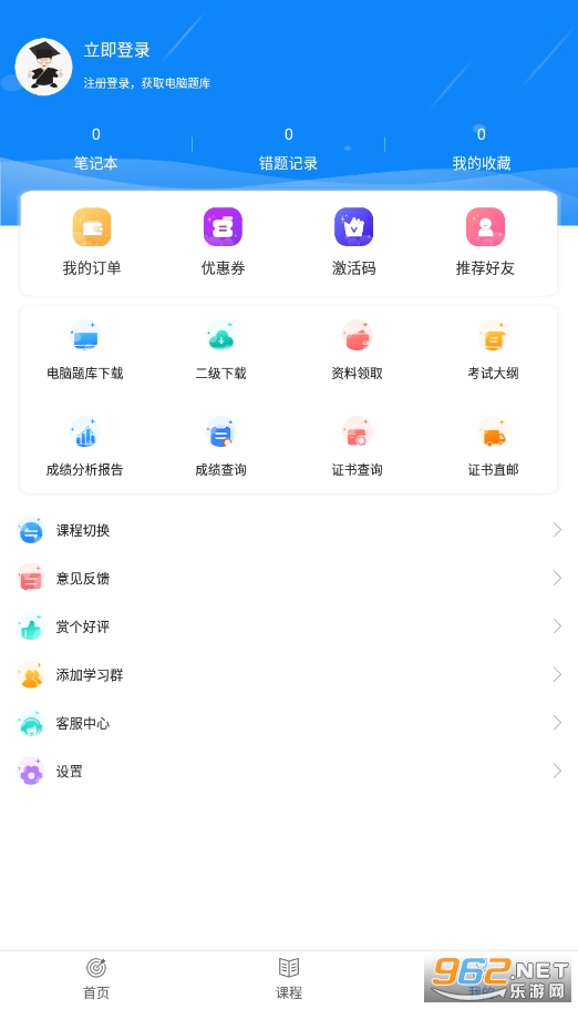 �����һ��������ⰲ׿��v6.0.0��ͼ2