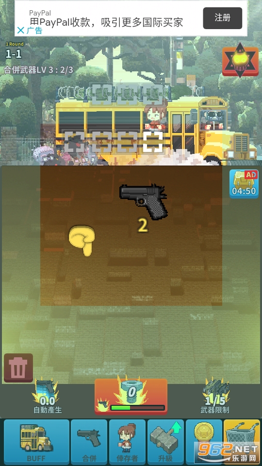 Zombiebus(��ʬ��ʿ�ϲ���Ϸ)��ͼ4