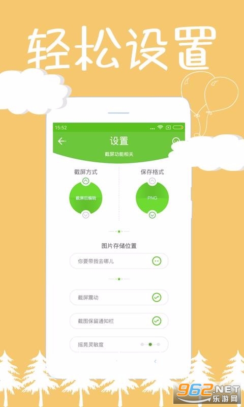 ��������APP�ٷ����ͼ3