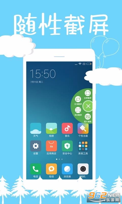��������APP�ٷ����ͼ0
