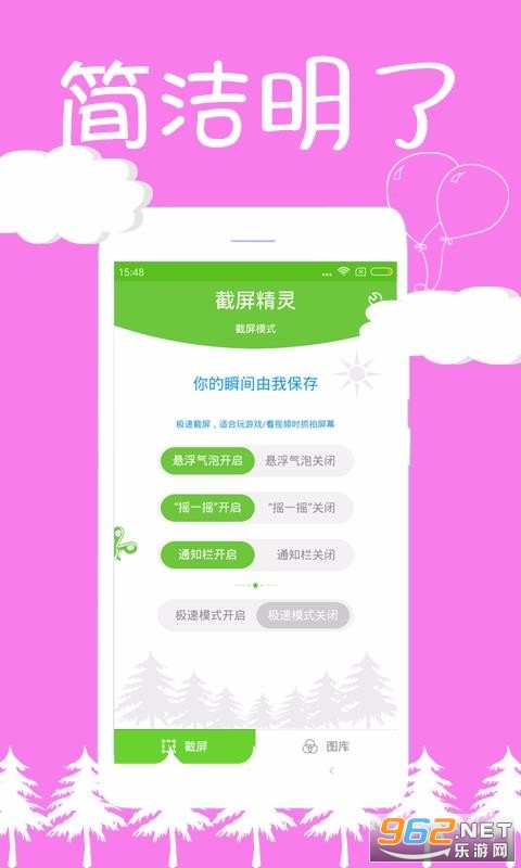 ��������APP�ٷ����ͼ1