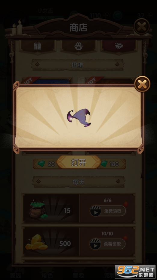 Ů�״�˵���°��ͼ1