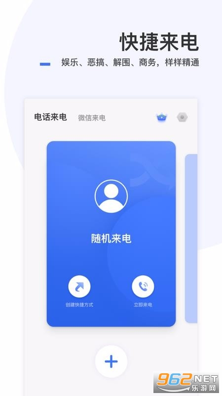 �������APP��ͼ0