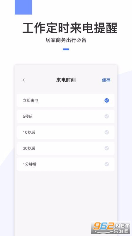 �������APP��ͼ3