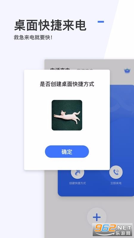 �������APP��ͼ2