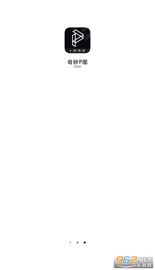 ����Pͼ���ٰ氲׿��v2.0.1��ͼ0