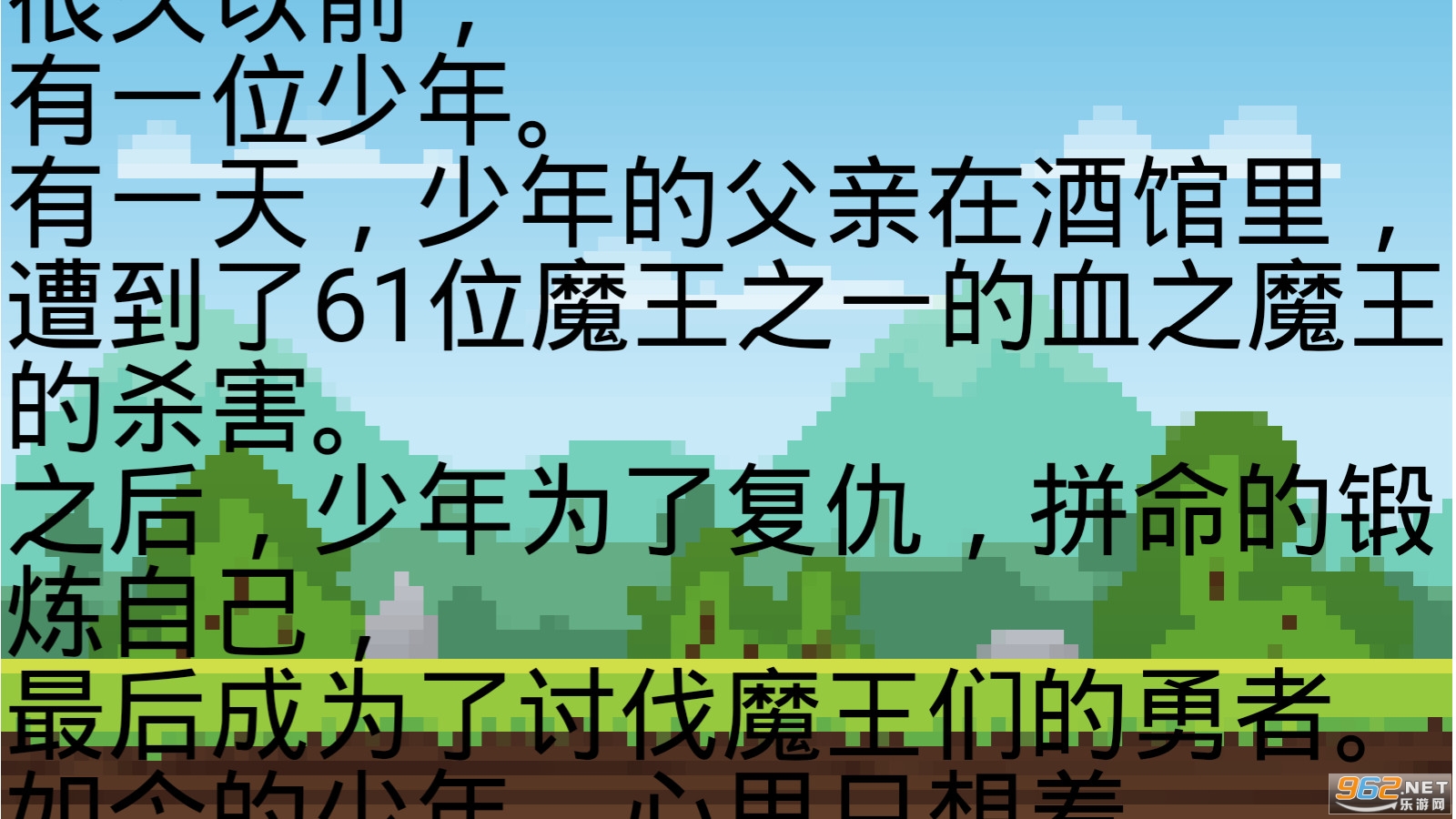 ������ħ����Ϸ��ͼ4