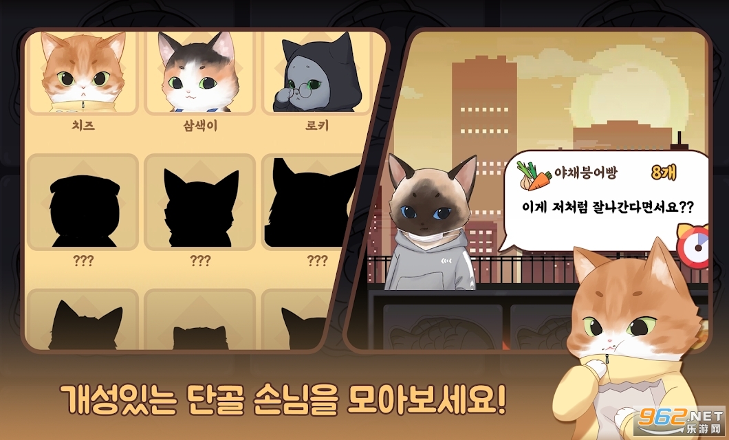 MareTown - BurnFish Tycoon(马雷镇安卓手游)截图3