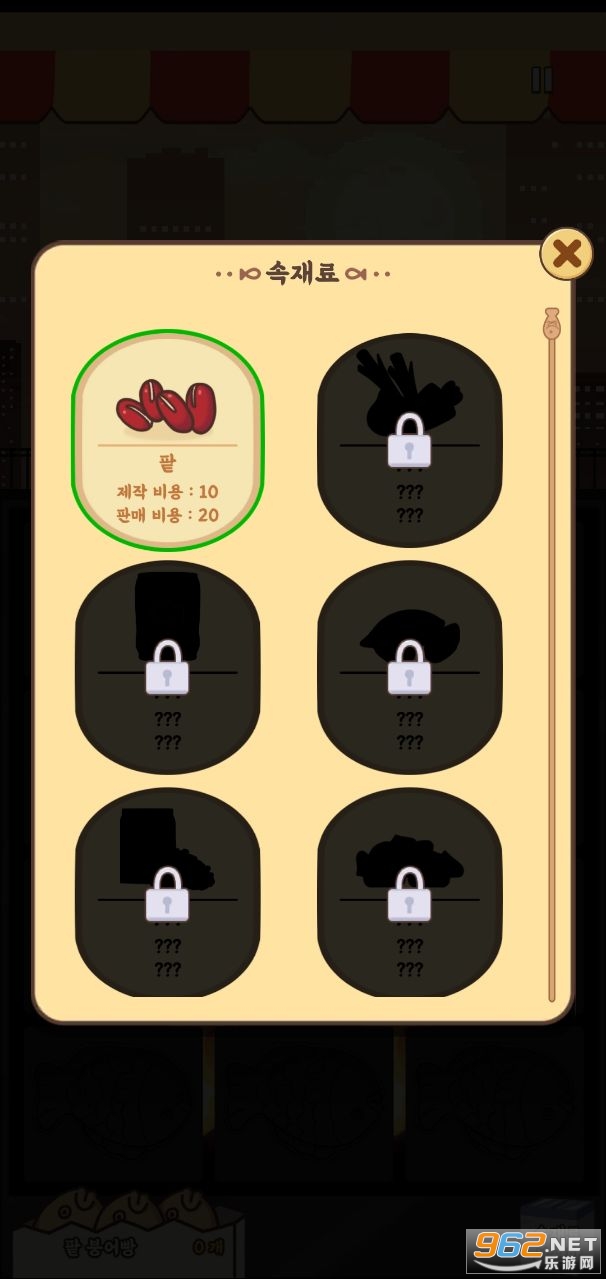 MareTown - BurnFish Tycoon(马雷镇安卓手游)截图1