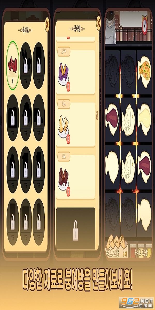 MareTown - BurnFish Tycoon(马雷镇安卓手游)截图2
