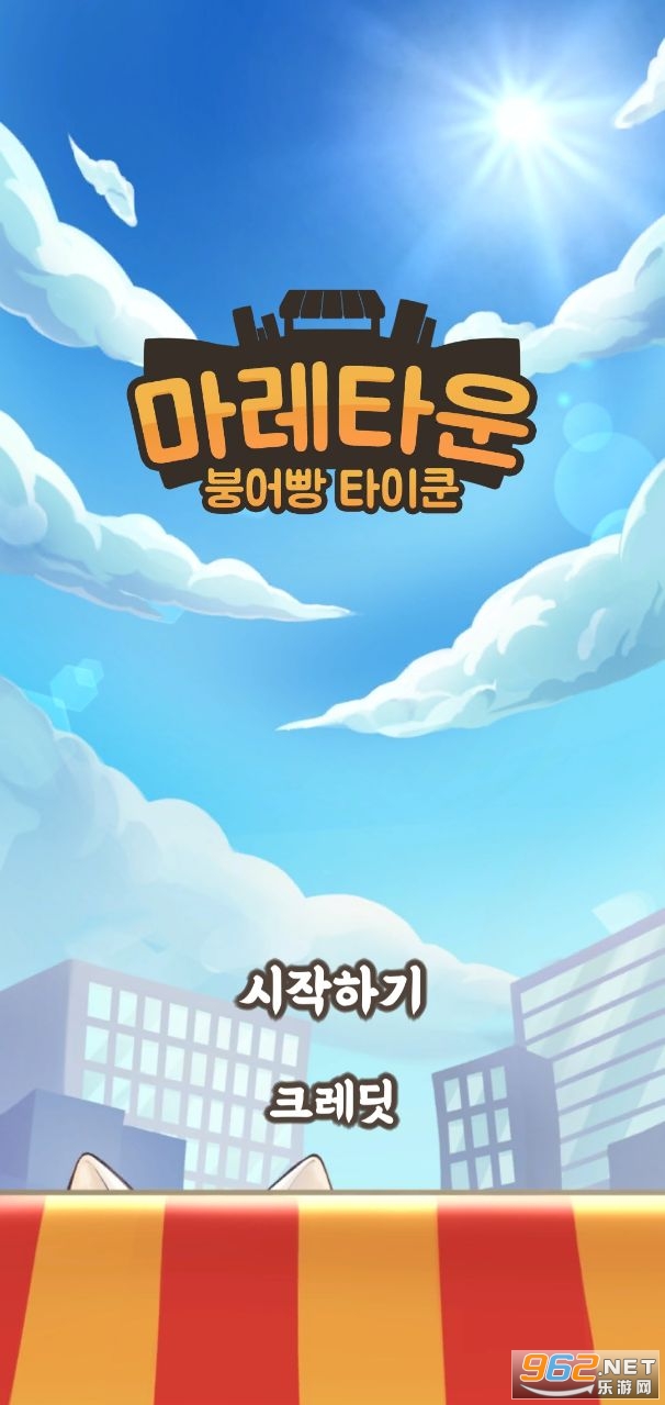 MareTown - BurnFish Tycoon(马雷镇安卓手游)截图0