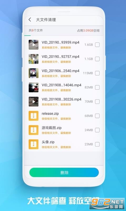 ��è�ֻ�������ʦ��ͼ3