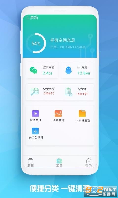 ��è�ֻ�������ʦ��ͼ0