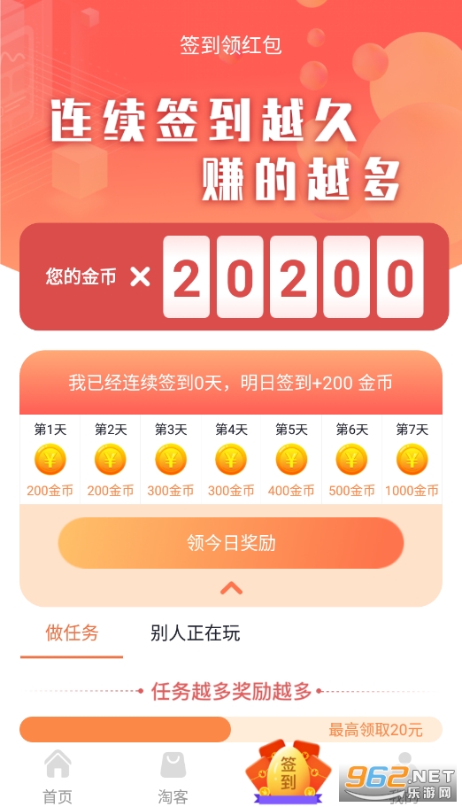 ���ֽ�app��ͼ3