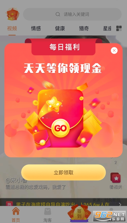 ���ֽ�app��ͼ1