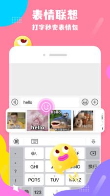 �������뷨����v1.0.0.0��ͼ2