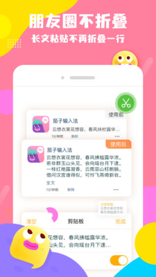 �������뷨����v1.0.0.0��ͼ1