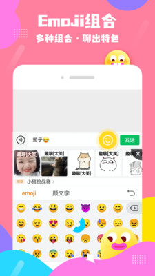 �������뷨����v1.0.0.0��ͼ3