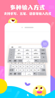 �������뷨����v1.0.0.0��ͼ0
