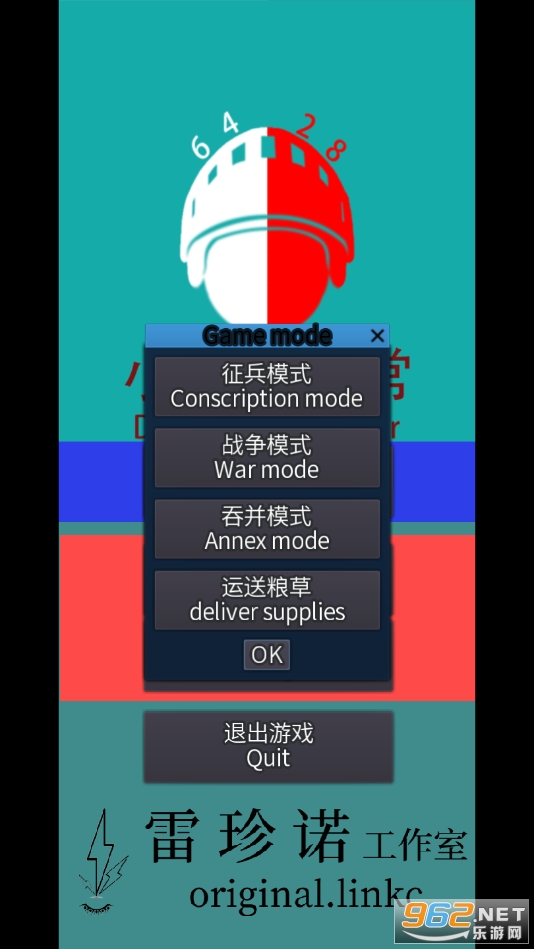 С�����ճ���Ϸv1.4 ��׿���ͼ2