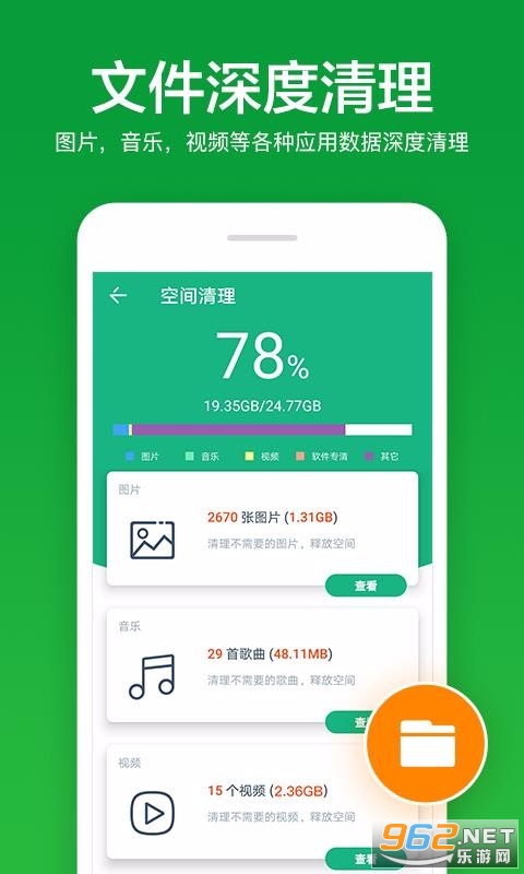 �ڴ����������ʦapp��Ѱ��ͼ2