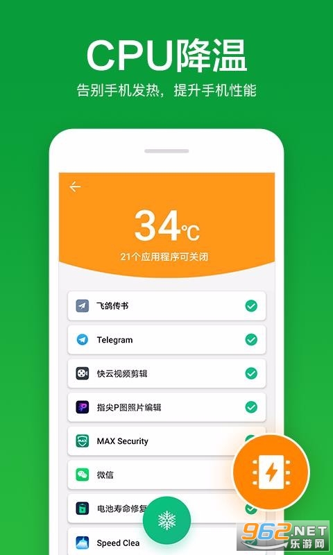 �ڴ����������ʦapp��Ѱ��ͼ3