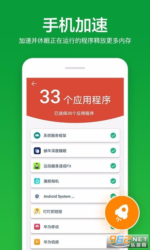 �ڴ����������ʦapp��Ѱ��ͼ1