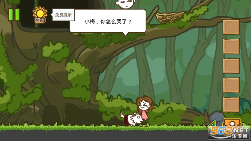 ʷС�Ӵ���̽��Ϸ��ͼ4