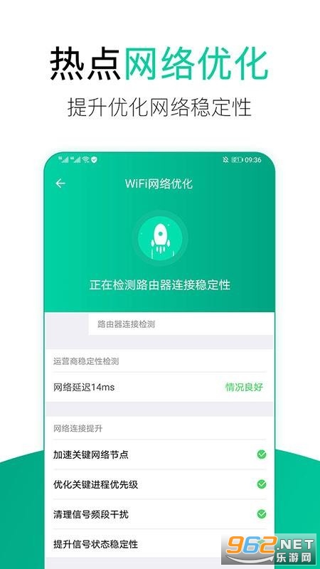 WiFi��ȫ�ܼ��ֻ����ͼ3