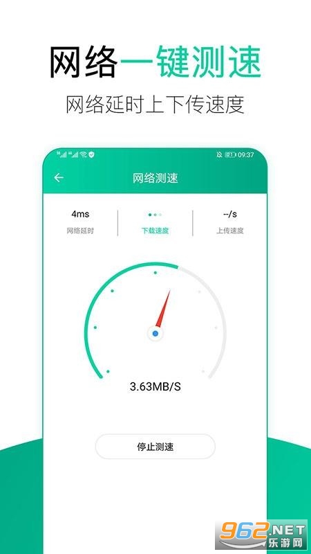 WiFi��ȫ�ܼ��ֻ����ͼ1