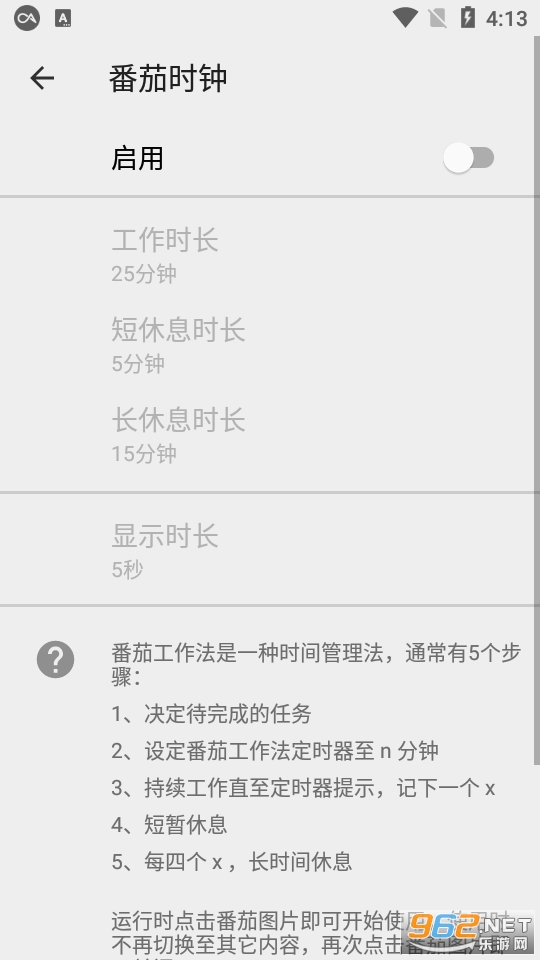 LClock app截图0