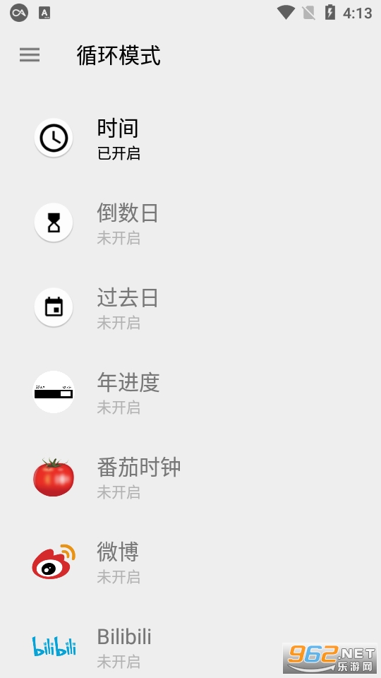 LClock app截图2