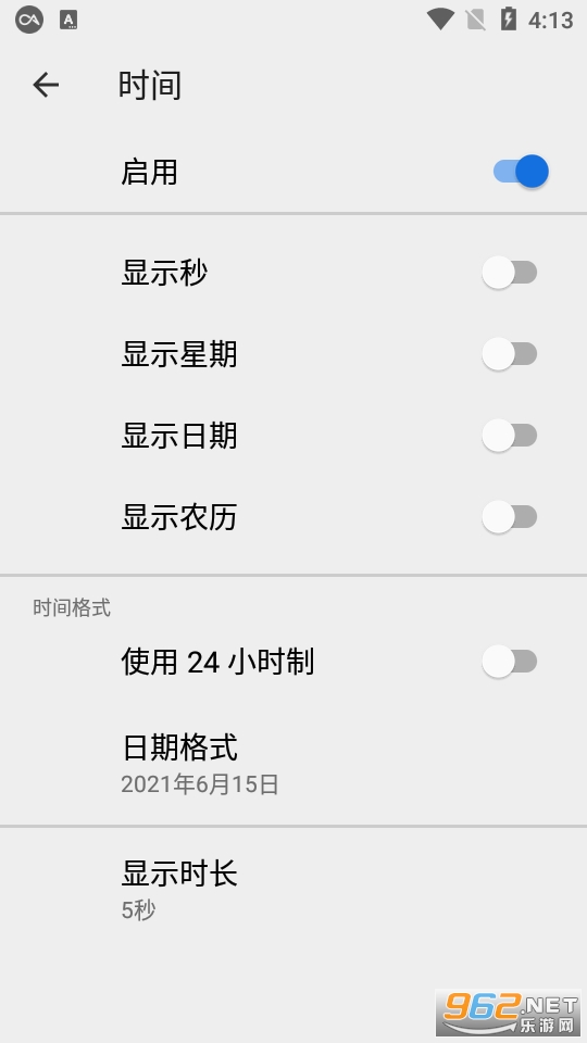 LClock app截图1