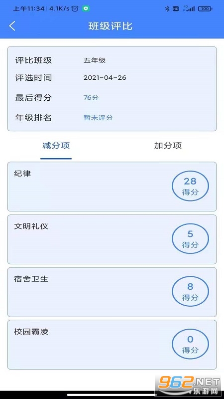 �ǻ۰��ƹٷ���v1.0.6 ���°��ͼ2