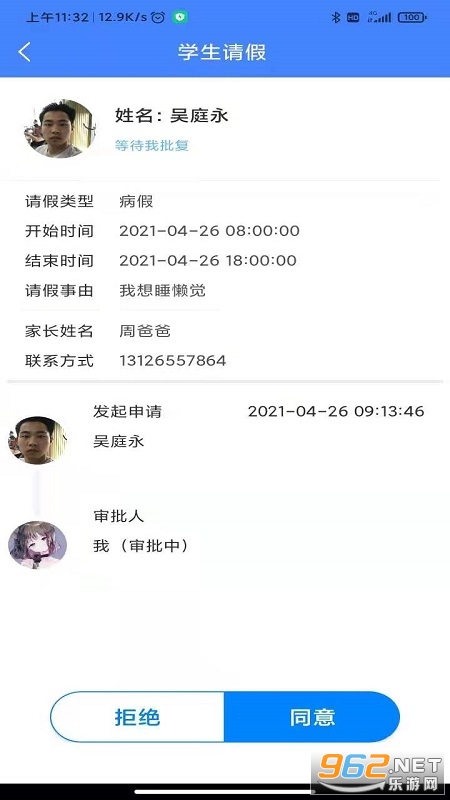 �ǻ۰��ƹٷ���v1.0.6 ���°��ͼ4