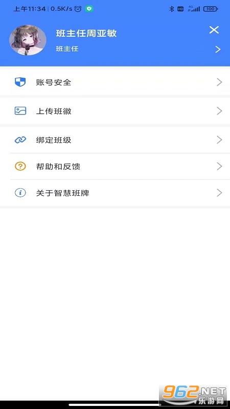 �ǻ۰��ƹٷ���v1.0.6 ���°��ͼ3