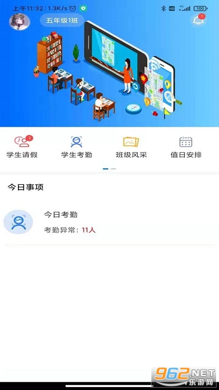 �ǻ۰��ƹٷ���v1.0.6 ���°��ͼ0
