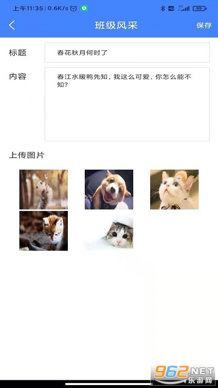 �ǻ۰��ƹٷ���v1.0.6 ���°��ͼ1