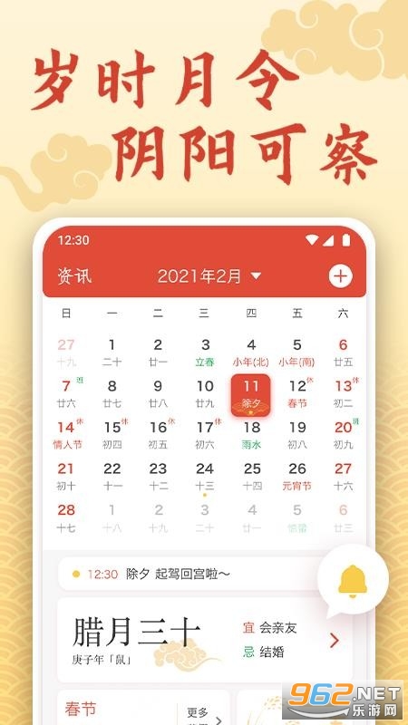 ����������app���°��ͼ1