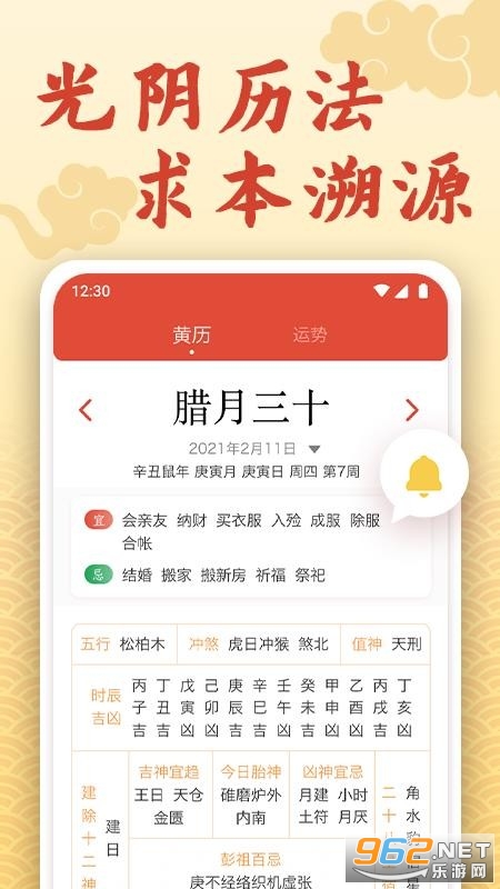 ����������app���°��ͼ3