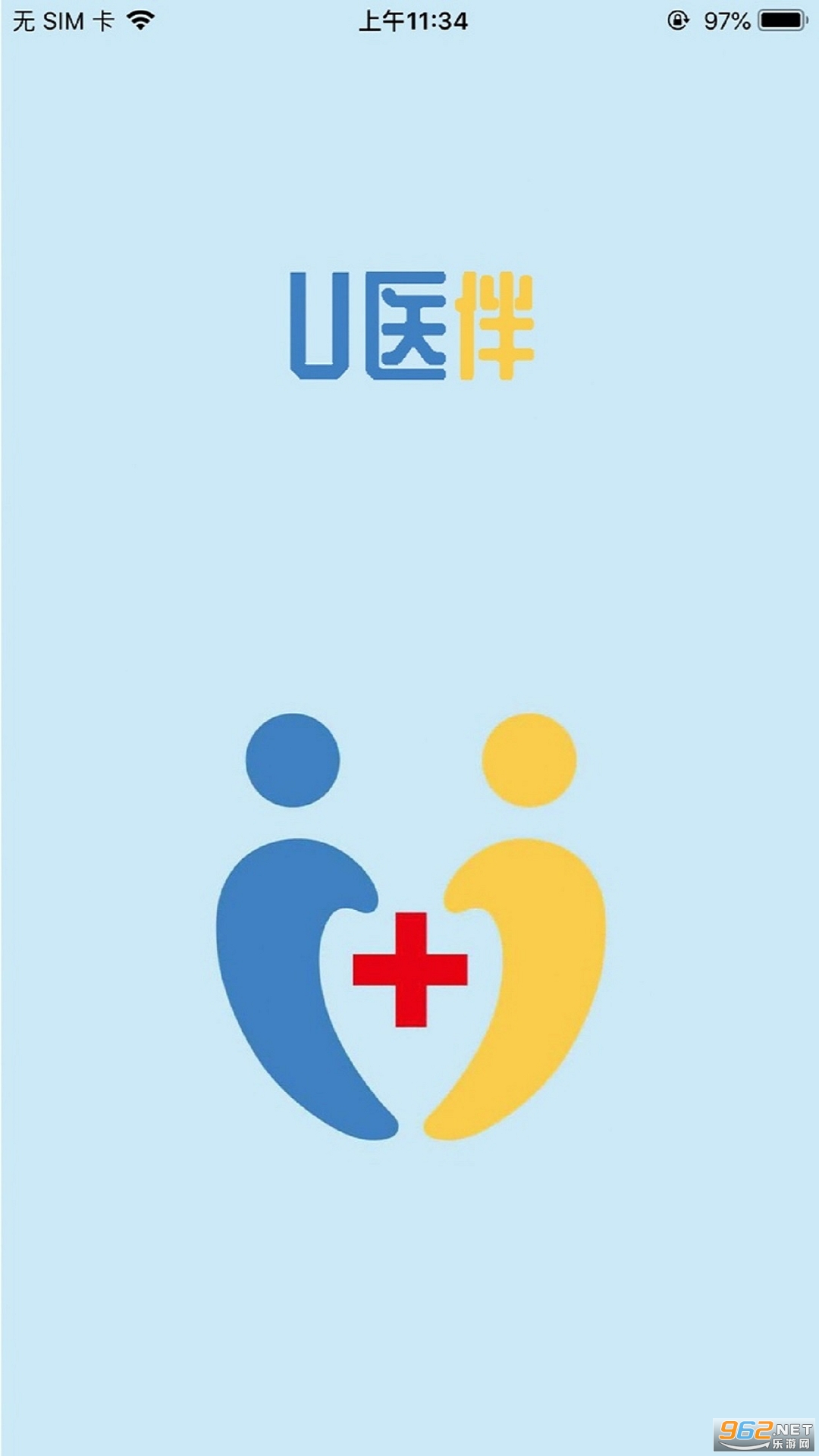 Uҽ��appҽ���˽�ͼ4