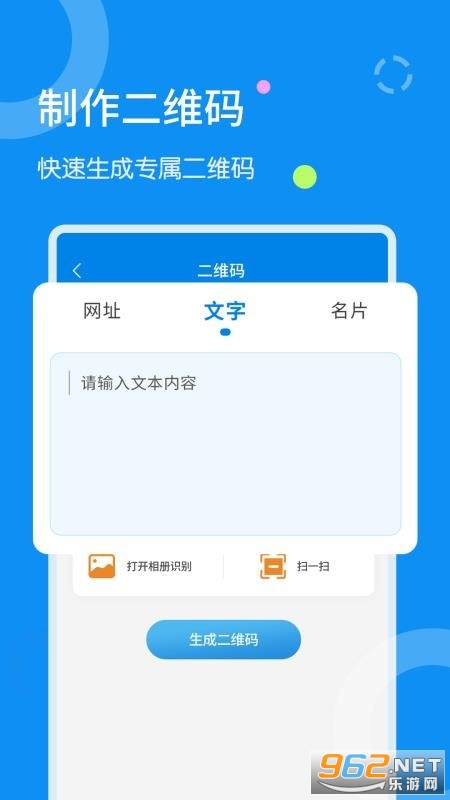 ����ɨ����app��ͼ1