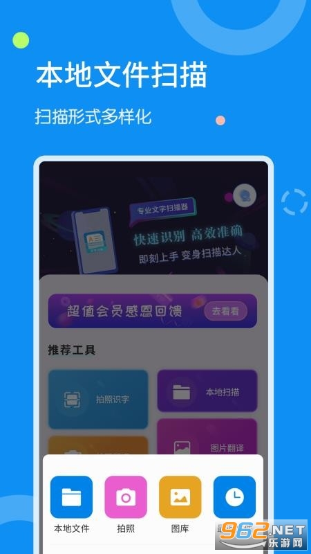 ����ɨ����app��ͼ2