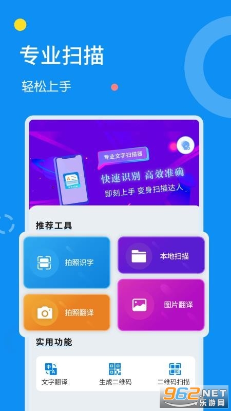 ����ɨ����app��ͼ0
