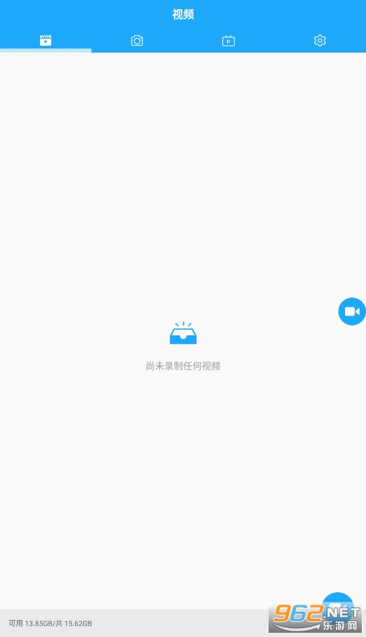 手游录屏大师官方版截图1