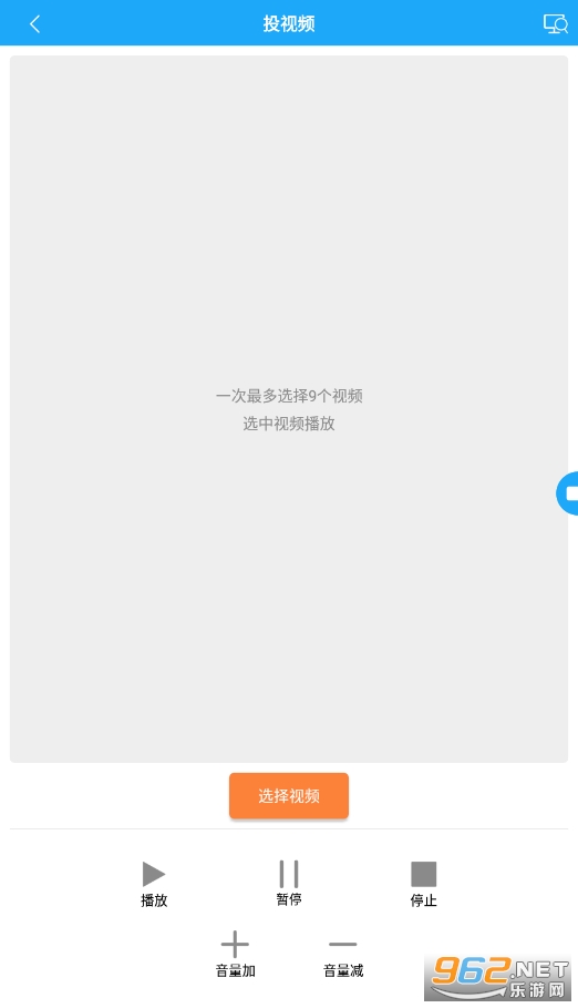 手游录屏大师官方版截图3