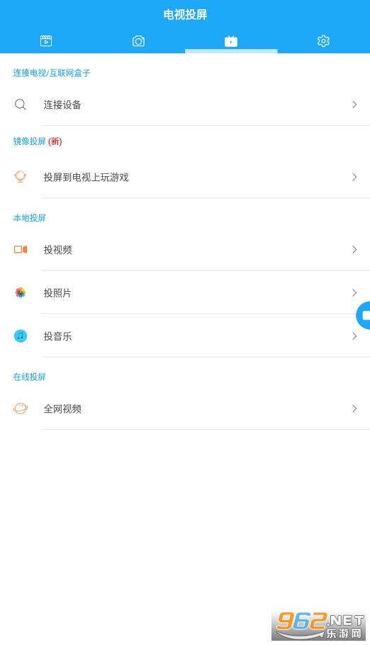 手游录屏大师官方版截图2