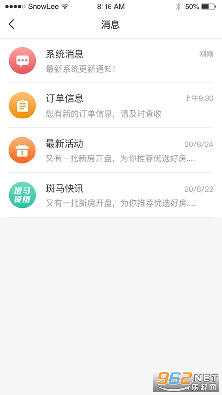 �����ҷ����ڰ�v1.4.0 ��׿���ͼ2