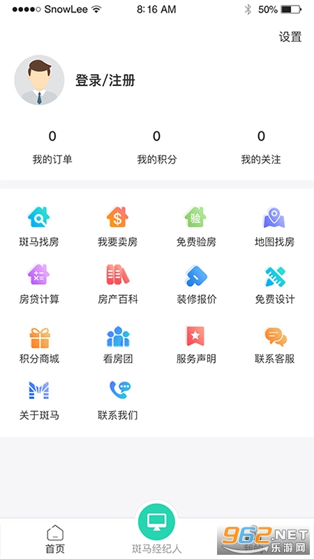 �����ҷ����ڰ�v1.4.0 ��׿���ͼ1